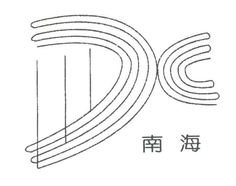 南海