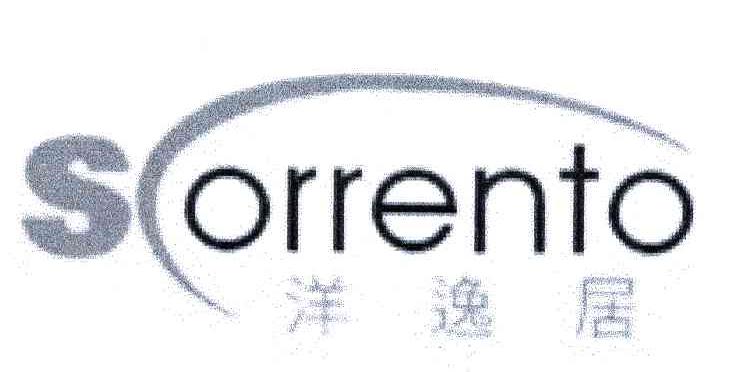 洋逸居;SORRENTO