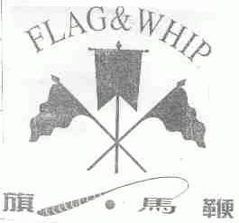 FLAG & WHIP;旗马鞭