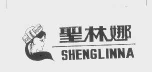 圣林娜