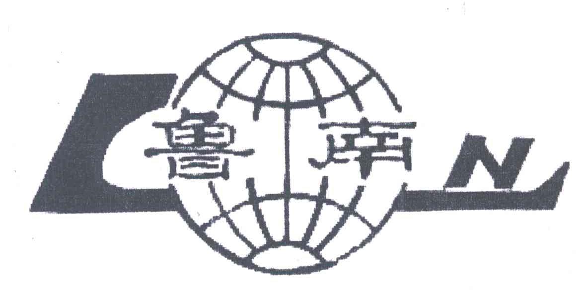 鲁南