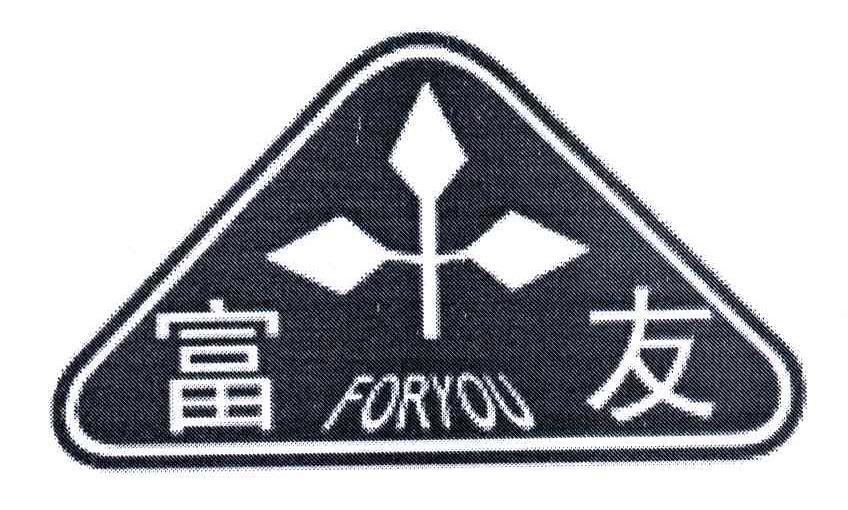 FORYOU;富友