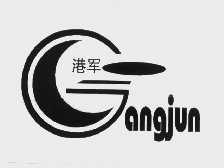 港军