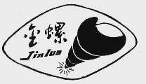 金螺