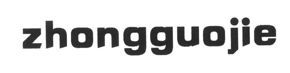 ZHONGGUOJIE
