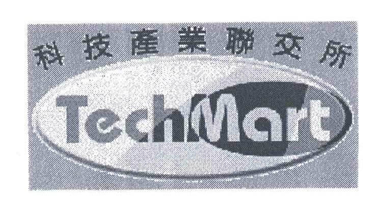 科技产业联交所