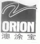 澳涂宝;ORION