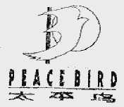 太平鸟;PEACE BIRD