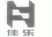 佳乐