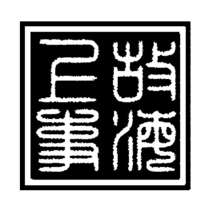 上故事海