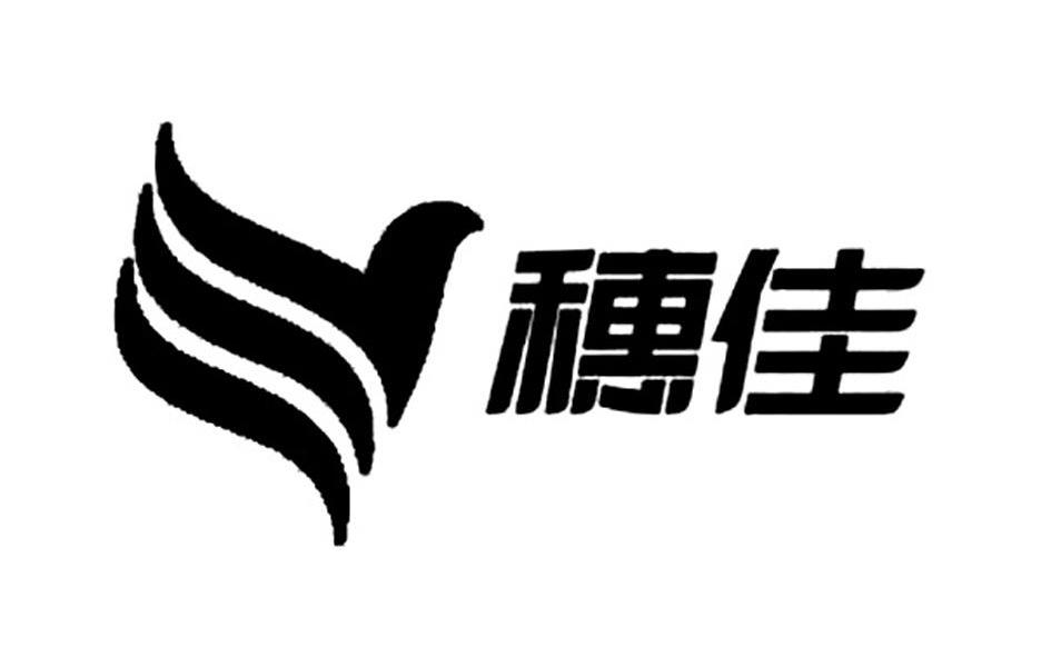 穗佳