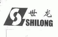 世龙
