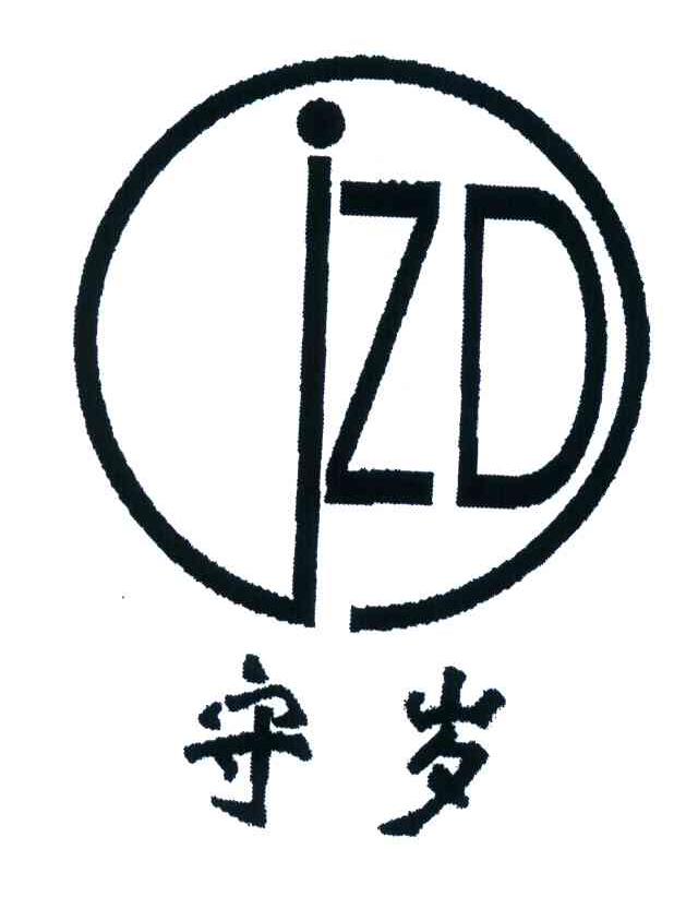 JZD;守岁