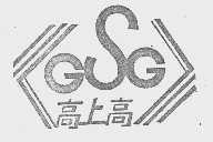 高上高
