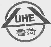 鲁菏
