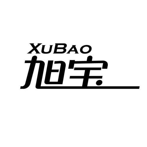 旭宝