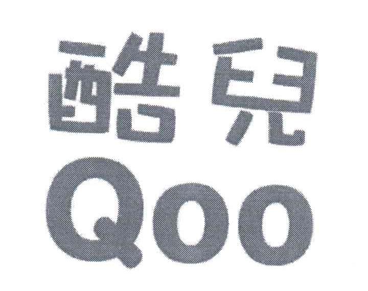 酷儿;QOO
