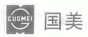 国美
