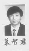 蔡智君