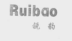 锐豹