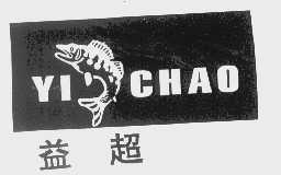 益超