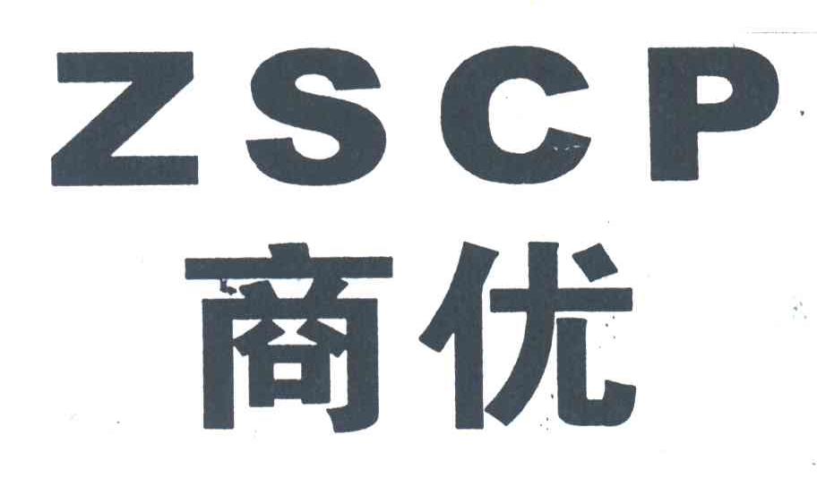 商优;ZSCP