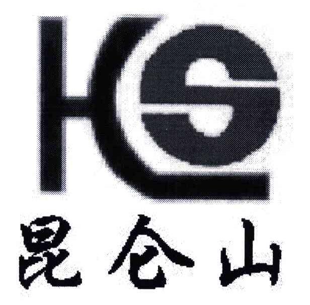 KS;昆仑山