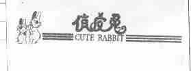 俏皮兔;CUTE RABBIT