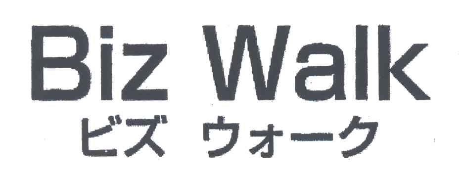 BIZ WALK