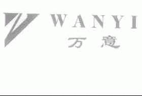 万意