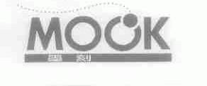 墨刻;MOOK