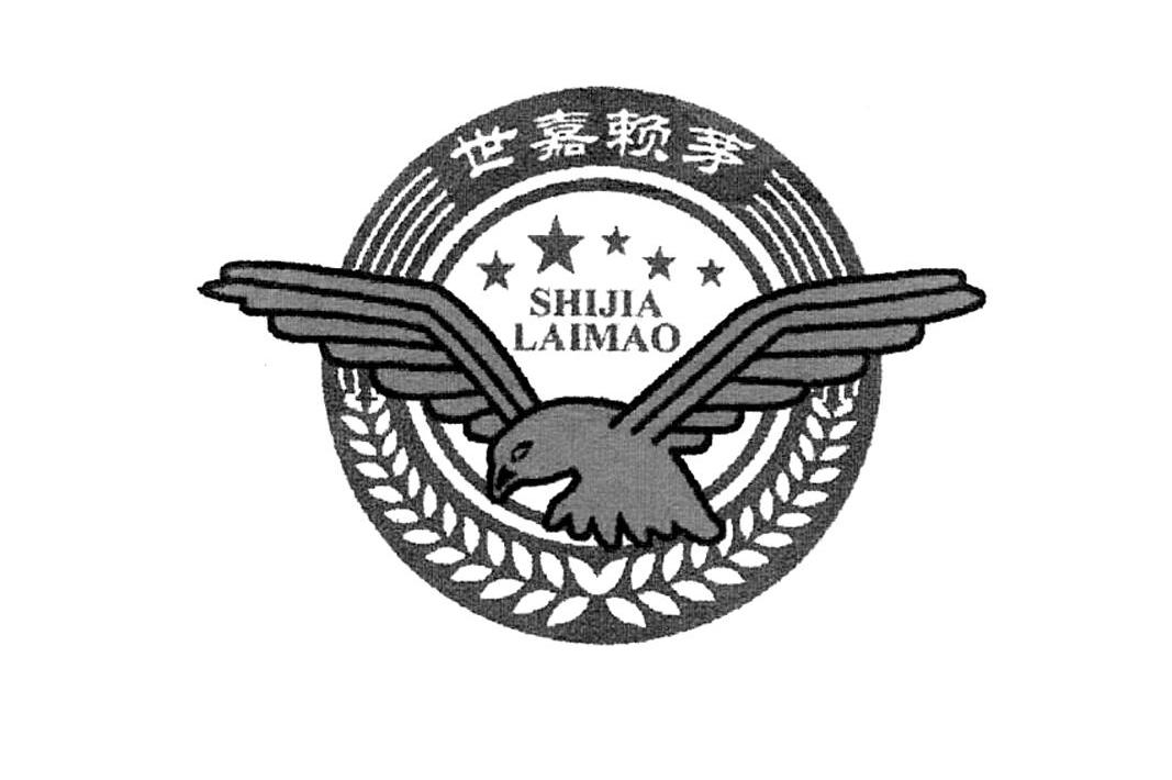 世嘉赖茅