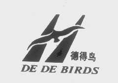 德得鸟   DE DE BIRDS