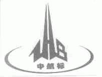 中航标