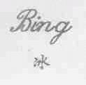 冰