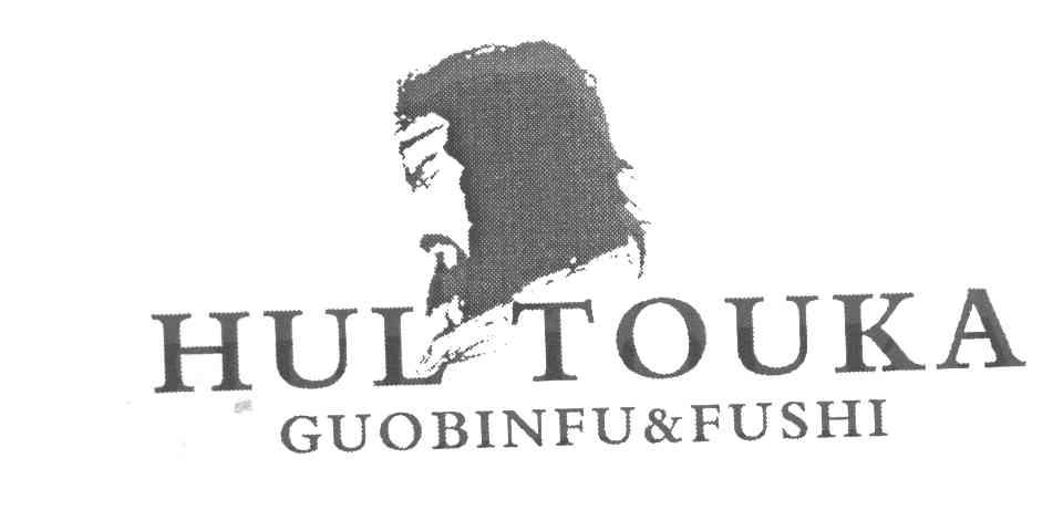 HULTOUKA GUOBINFU&FUSHI
