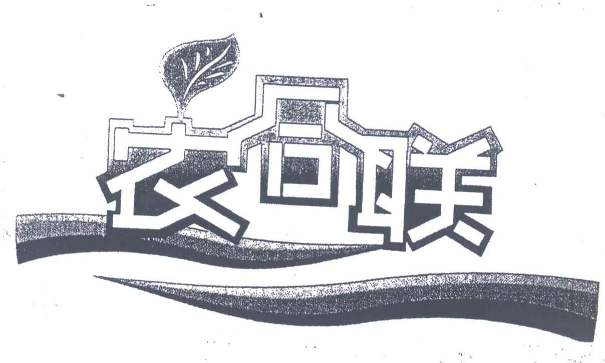 农合联