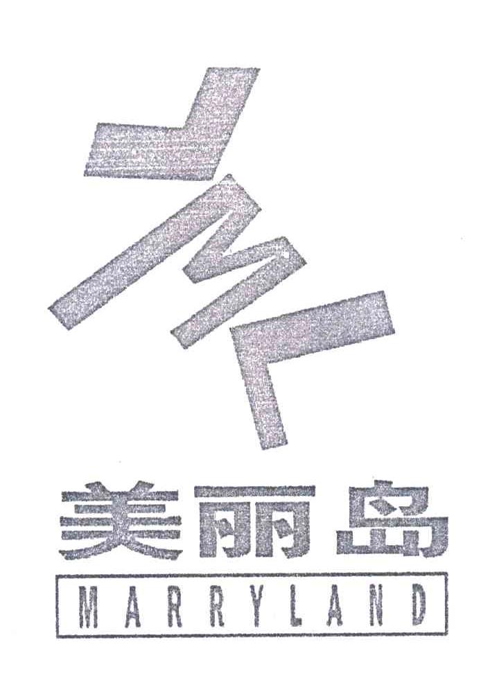 美丽岛;MARRYLAND