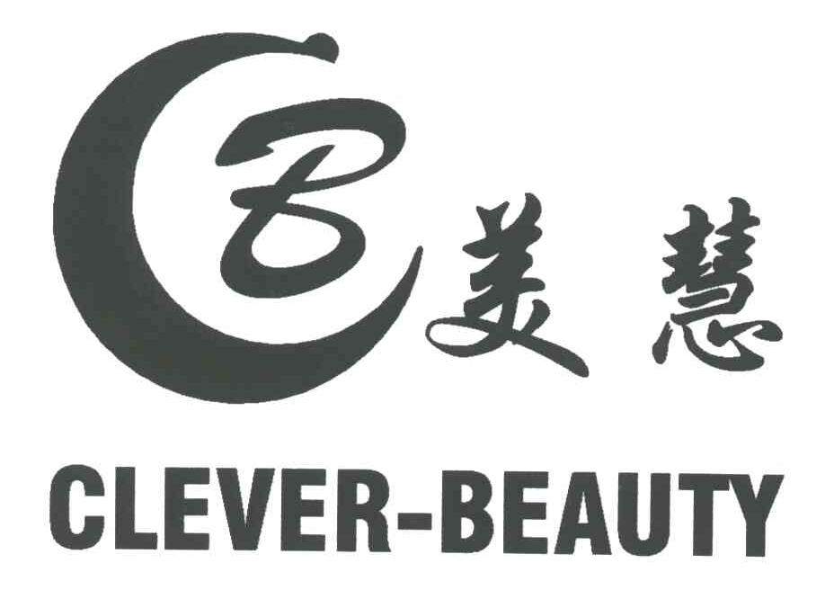 美慧;CLEVER BEAUTY;CB