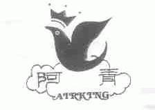 阿青;AIRKING