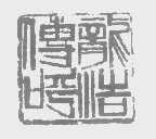 龙浩