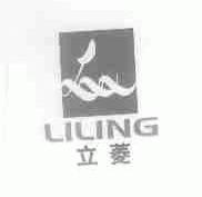 立菱