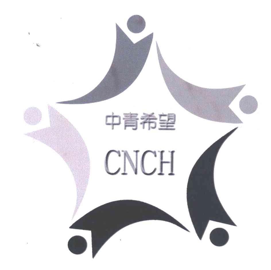 中青希望;CNCH
