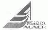 阿拉尔