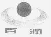 百润