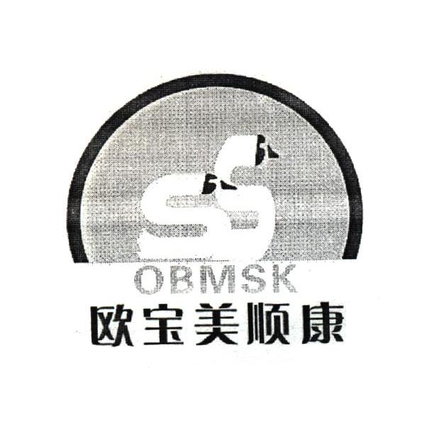 欧宝美顺康 OBMSK SS