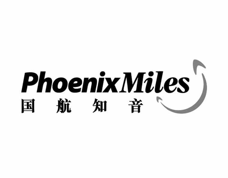 国航知音 PHOENIXMILES