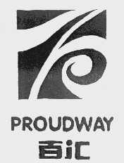 百汇   PROUDWAY