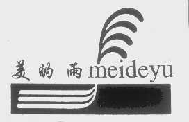 美的雨