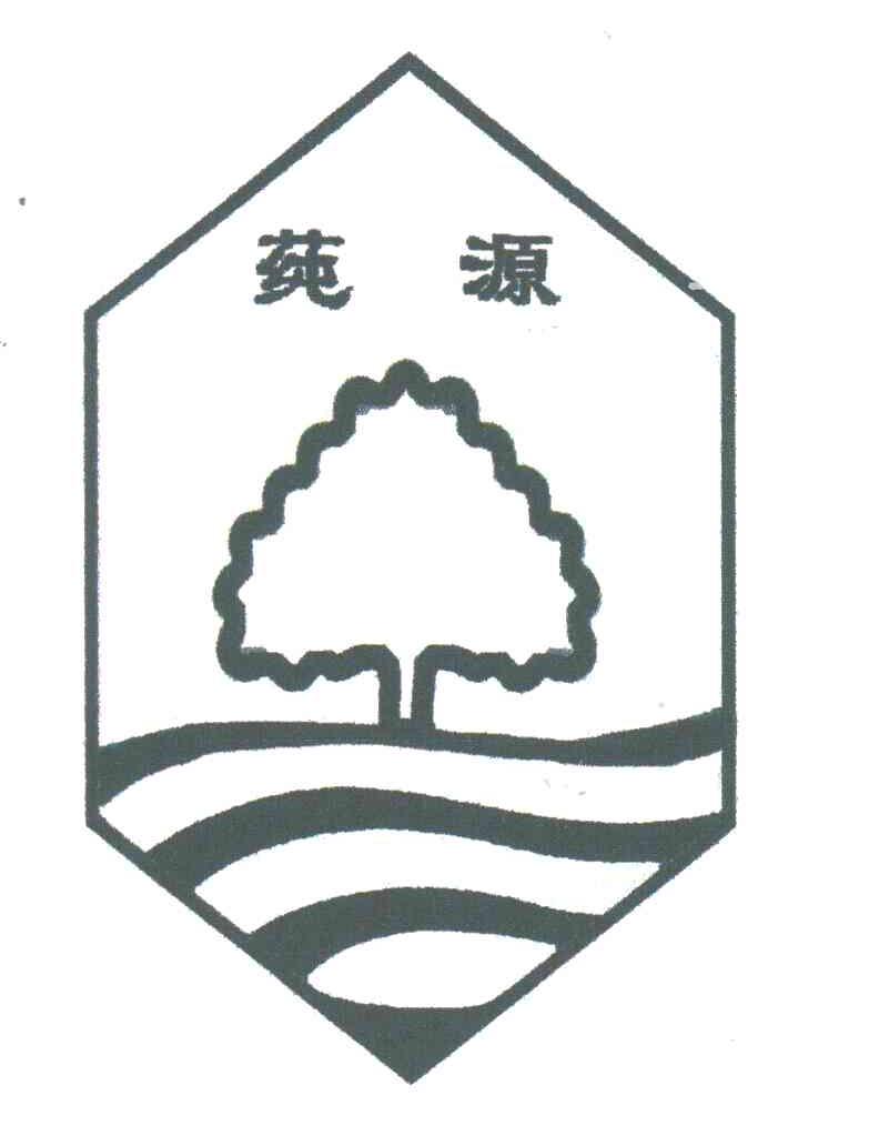 莼源